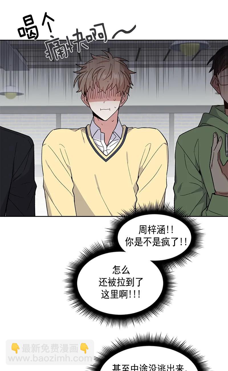 099 099-第101话
