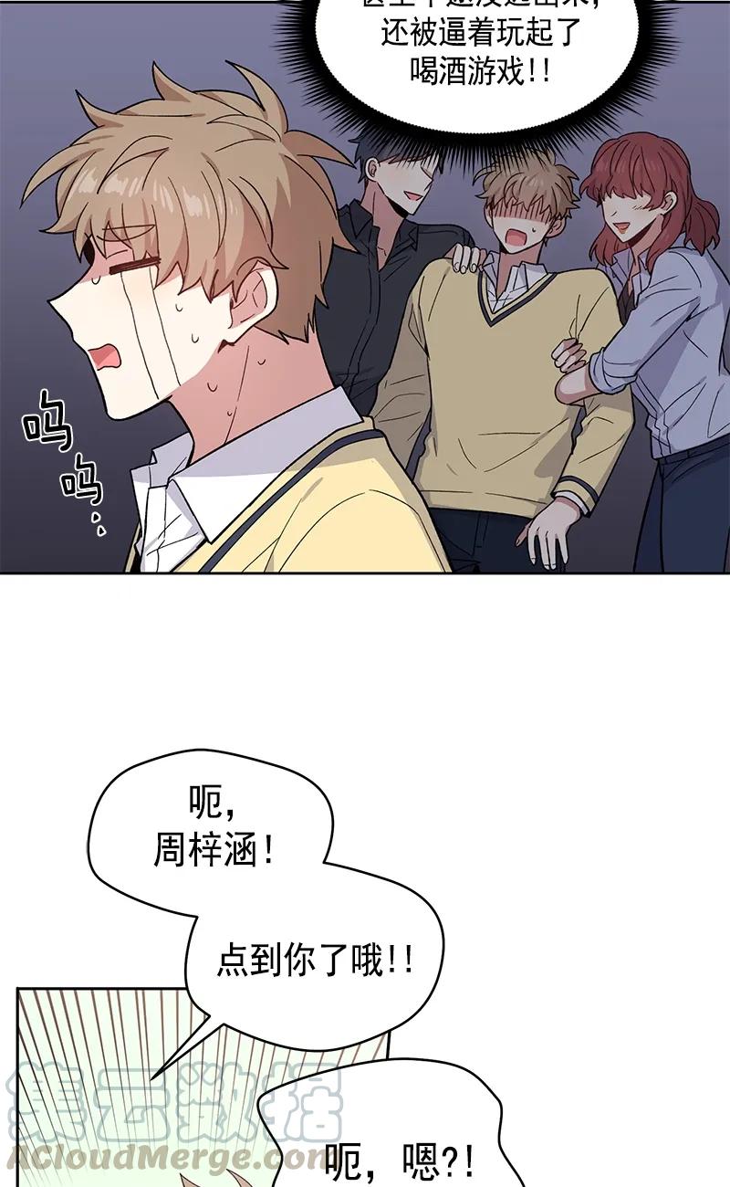 099 099-第101话