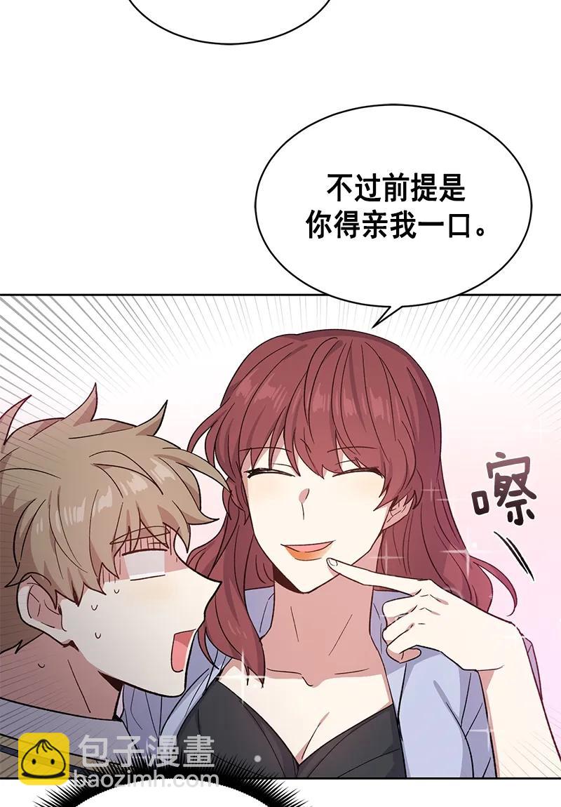 099 099-第101话