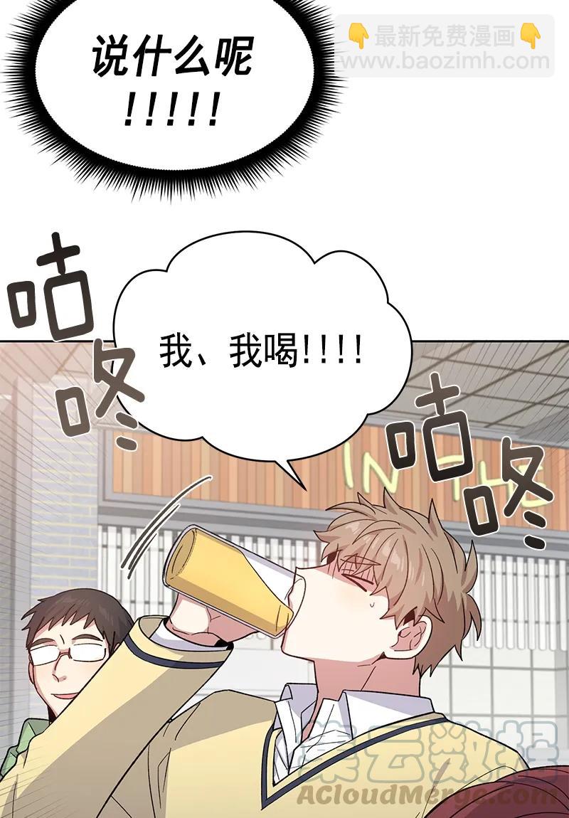 099 099-第101话