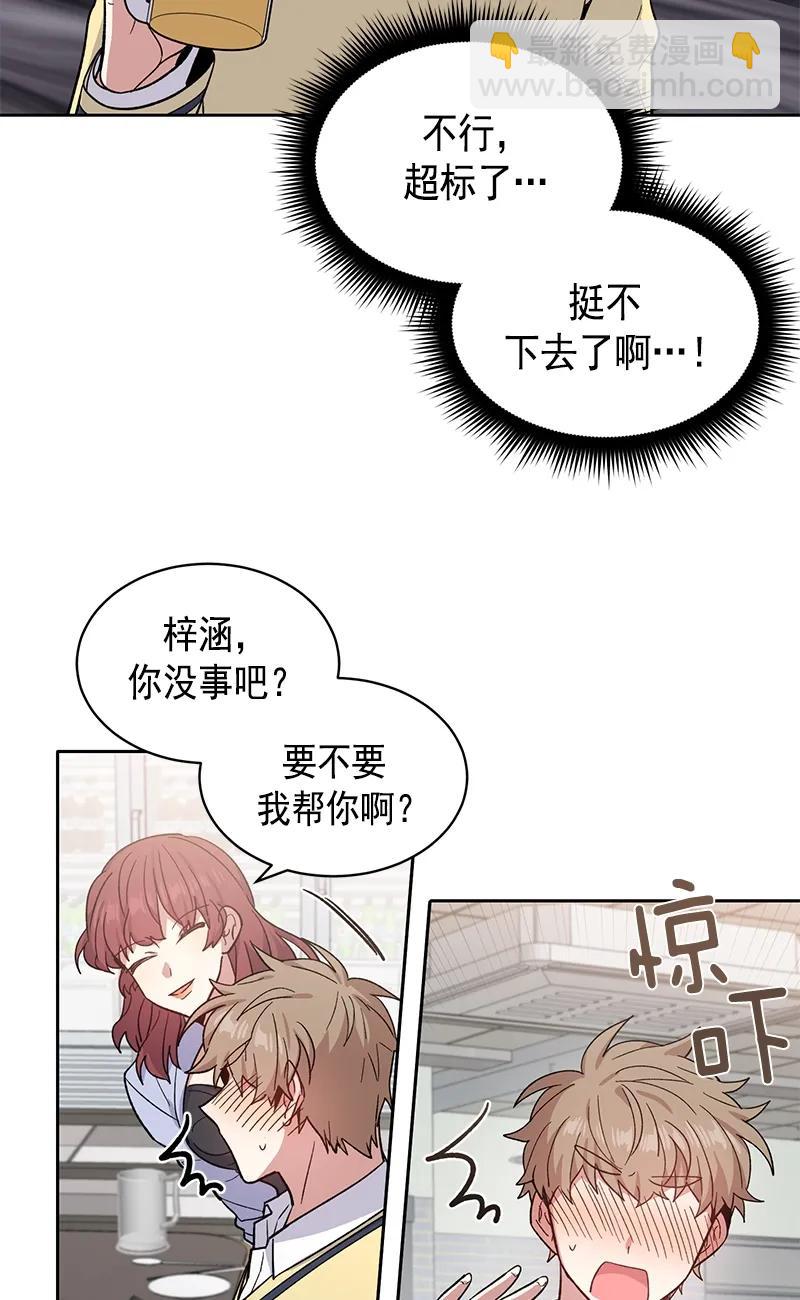 099 099-第101话