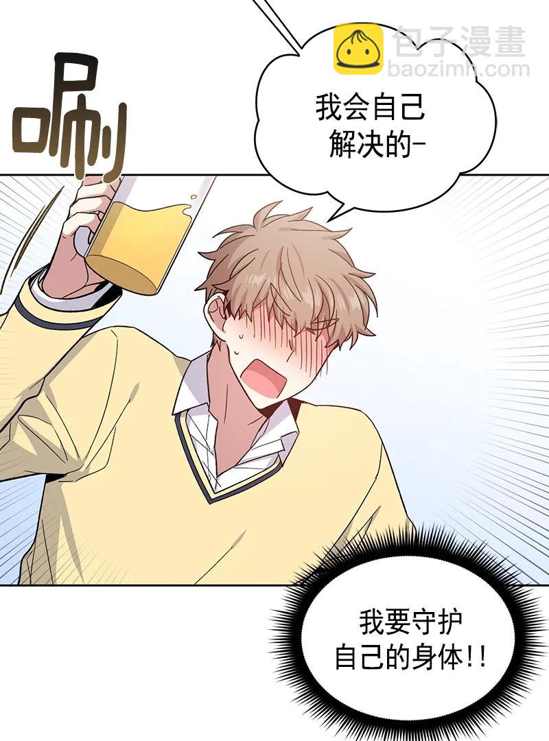 099 099-第101话