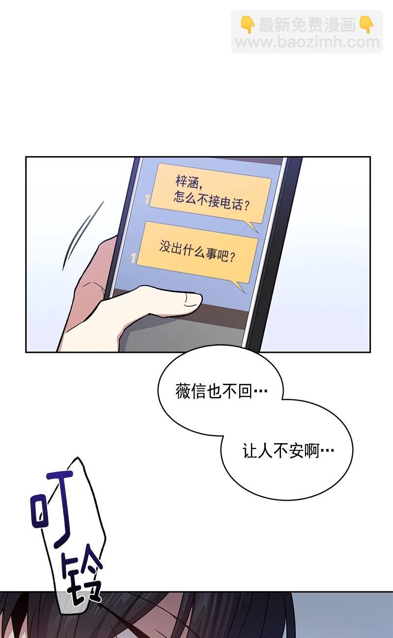 099 099-第101话