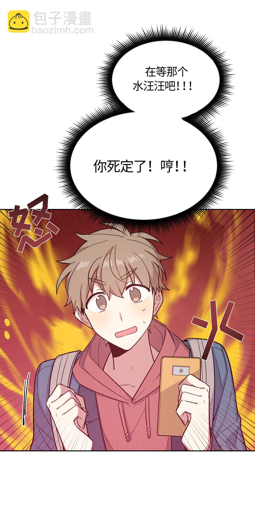 013-第13话