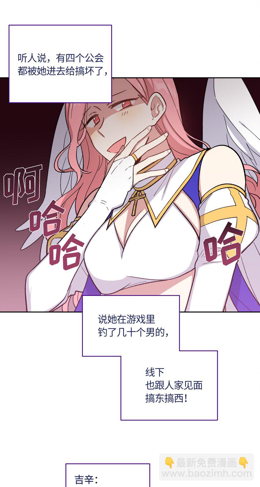 013-第13话