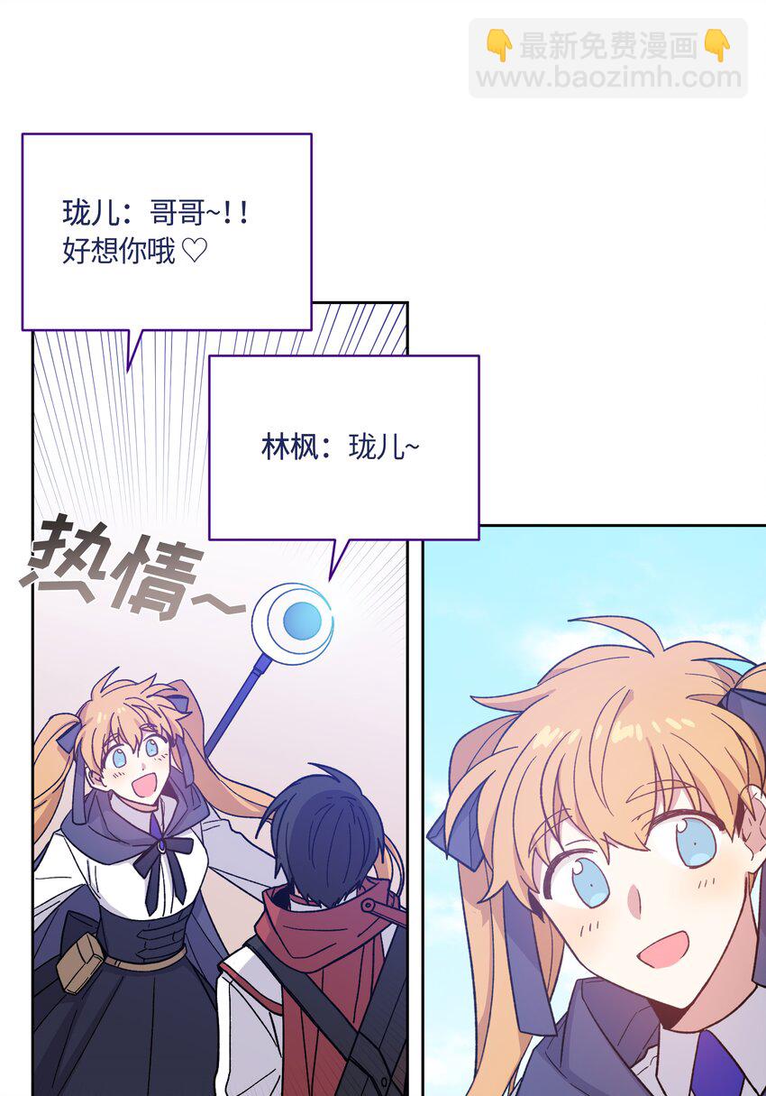 013-第13话