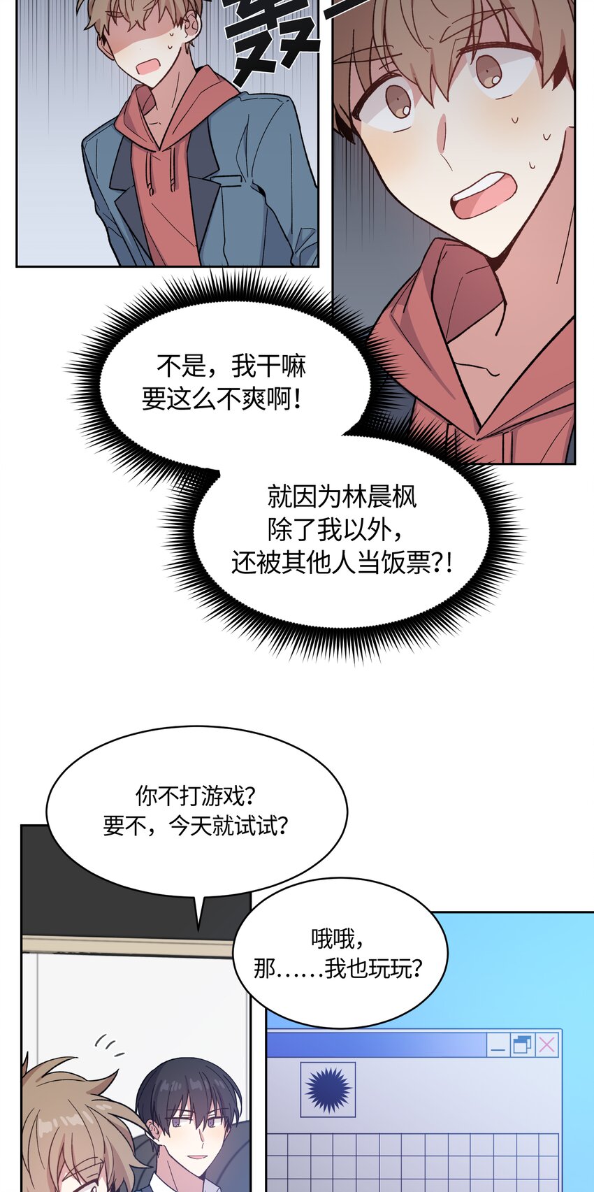 013-第13话