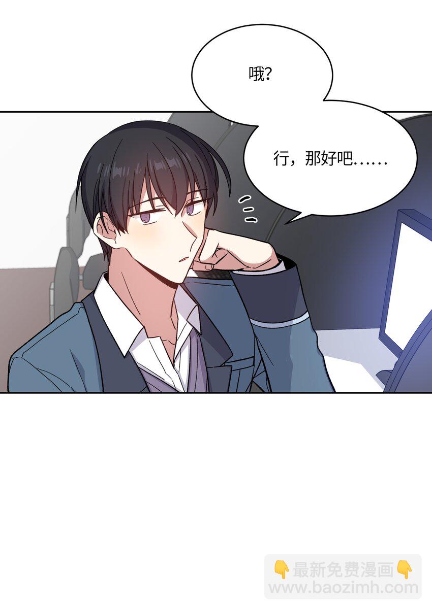 013-第13话