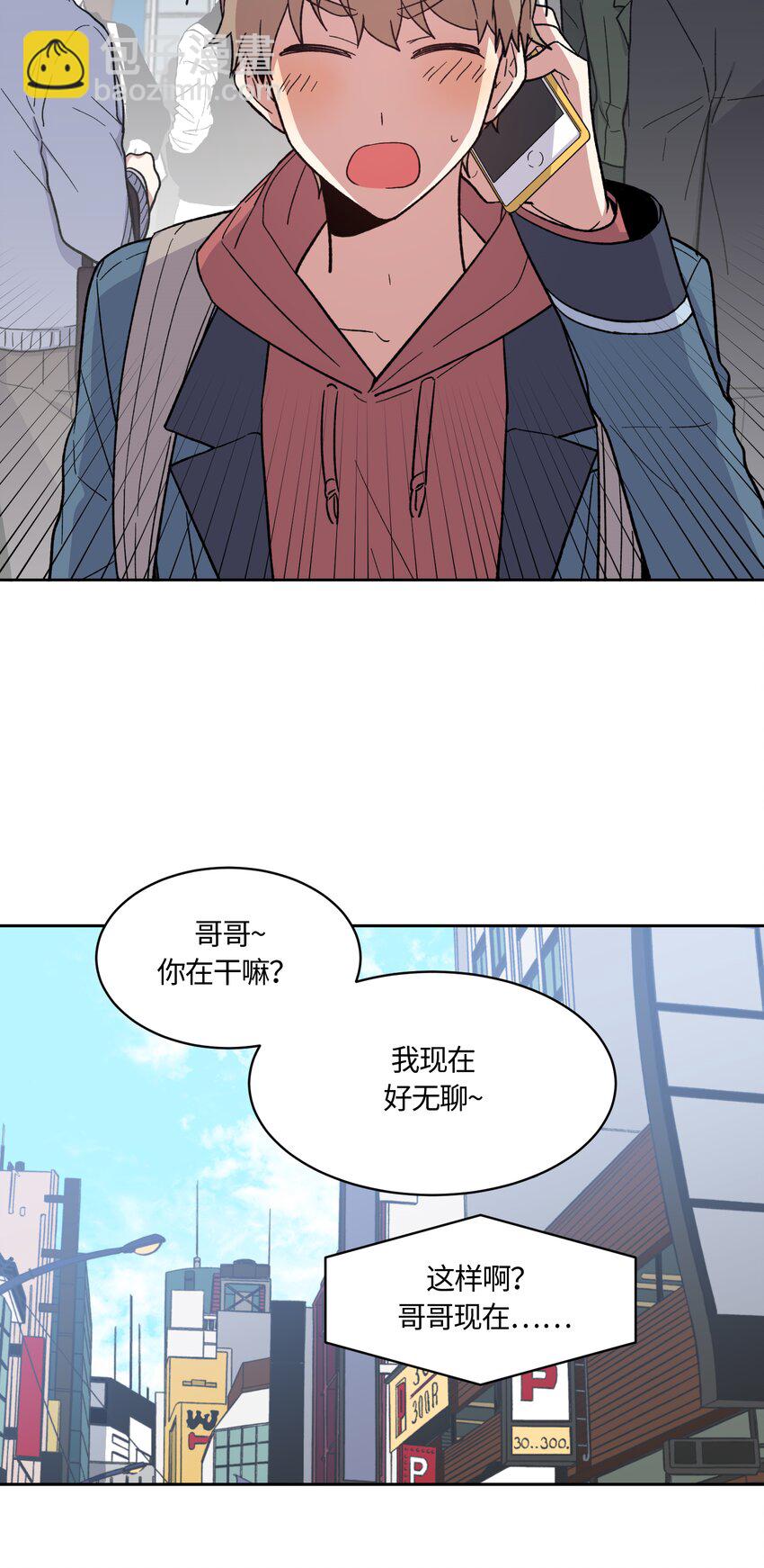 013-第13话