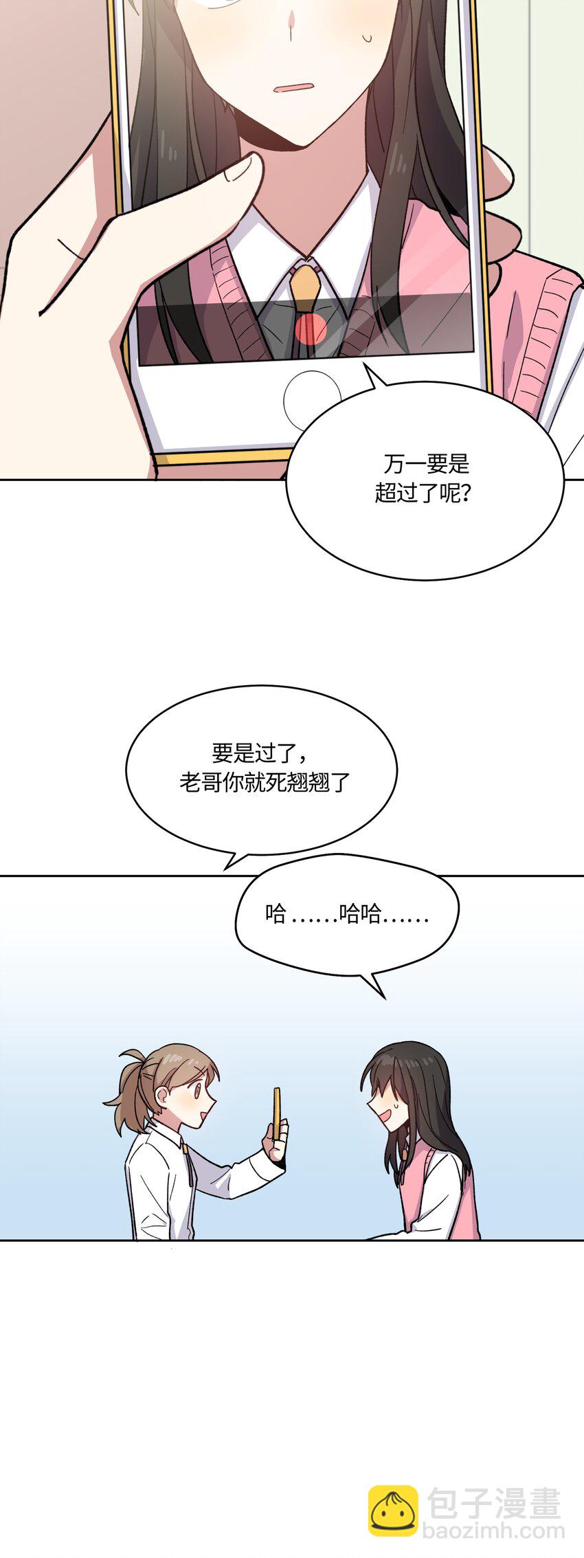 015-第15话