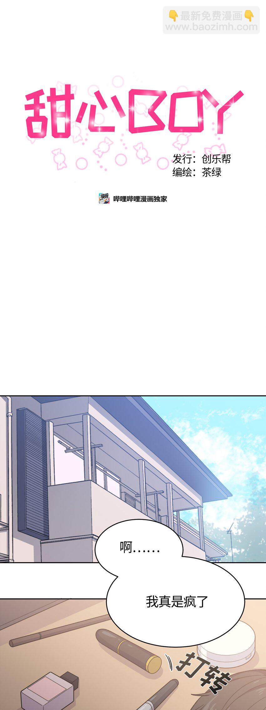 015-第15话