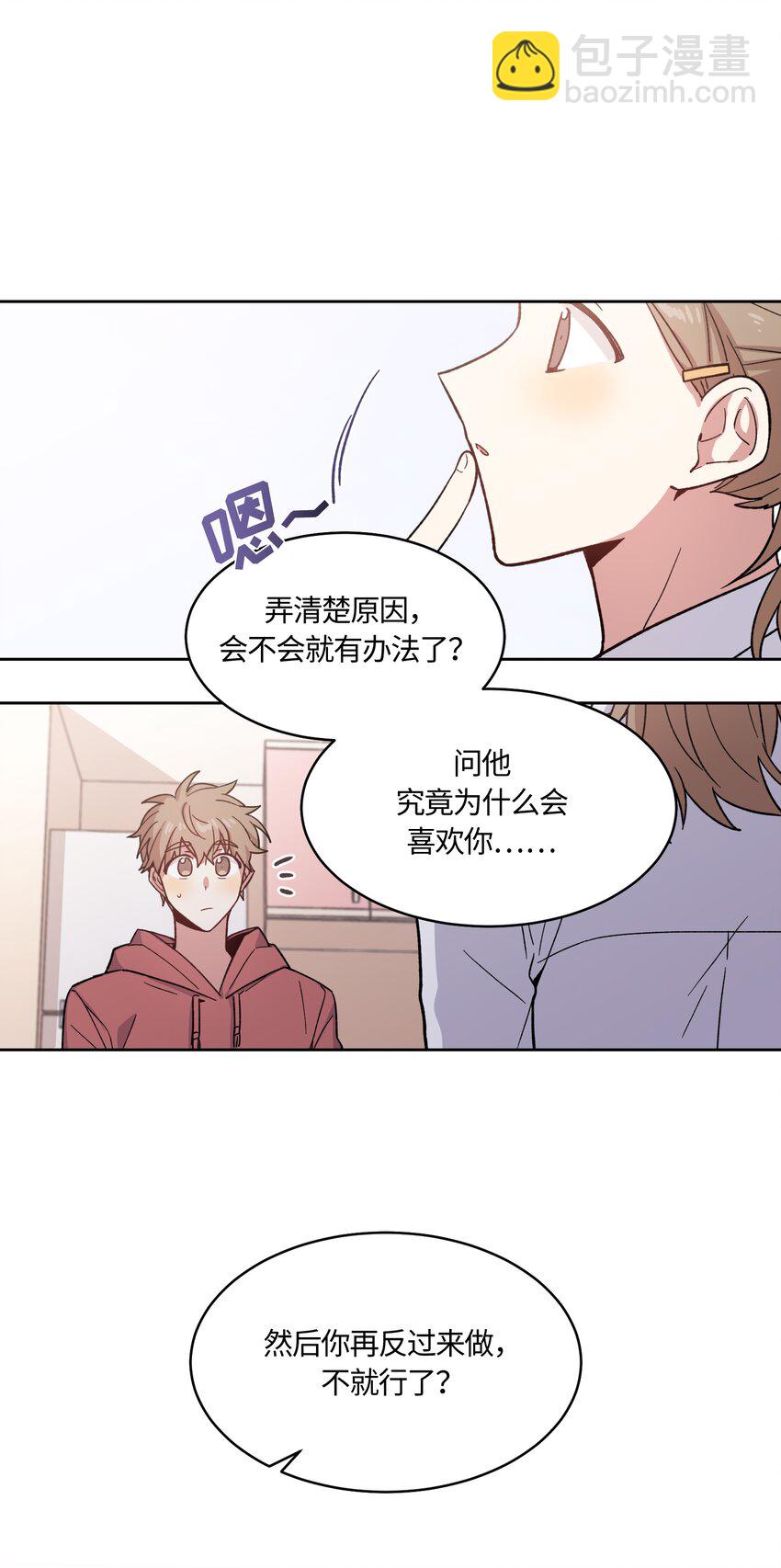017-第17话