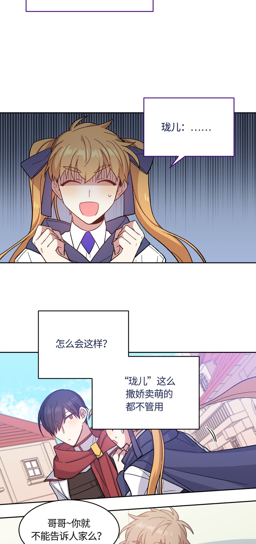 017-第17话