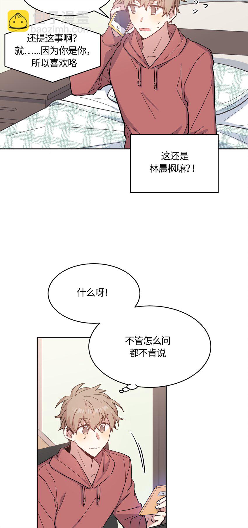 017-第17话