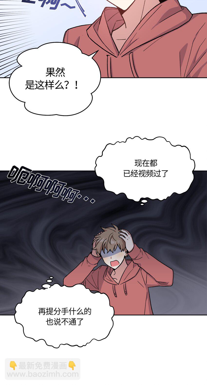 017-第17话