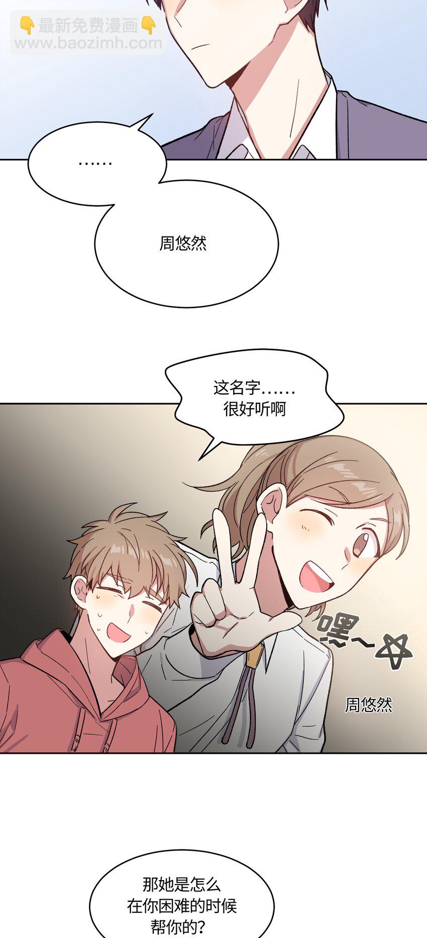 019-第19话