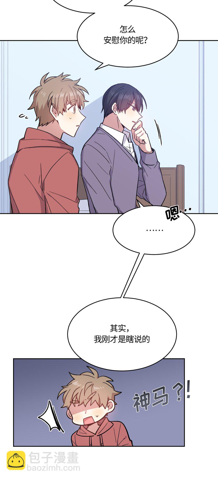 019-第19话