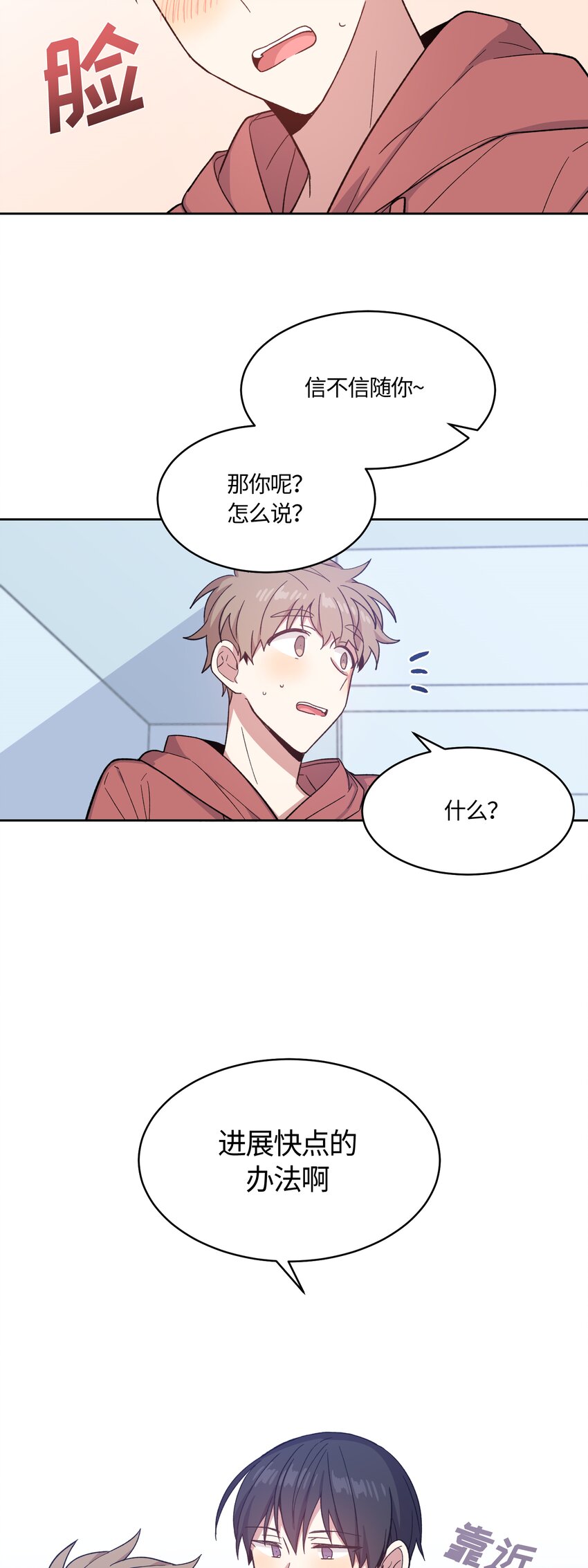 019-第19话