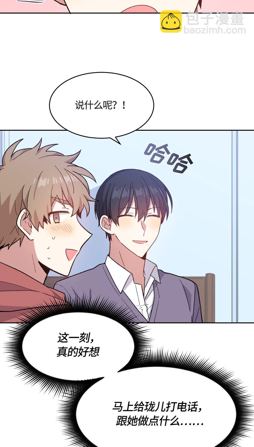 019-第19话