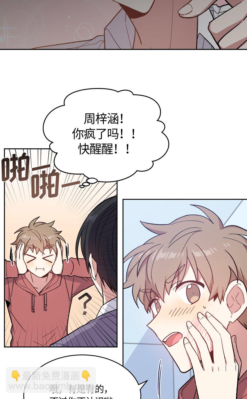 019-第19话