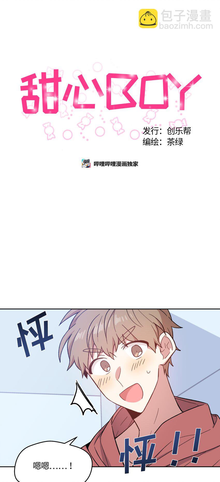 019-第19话