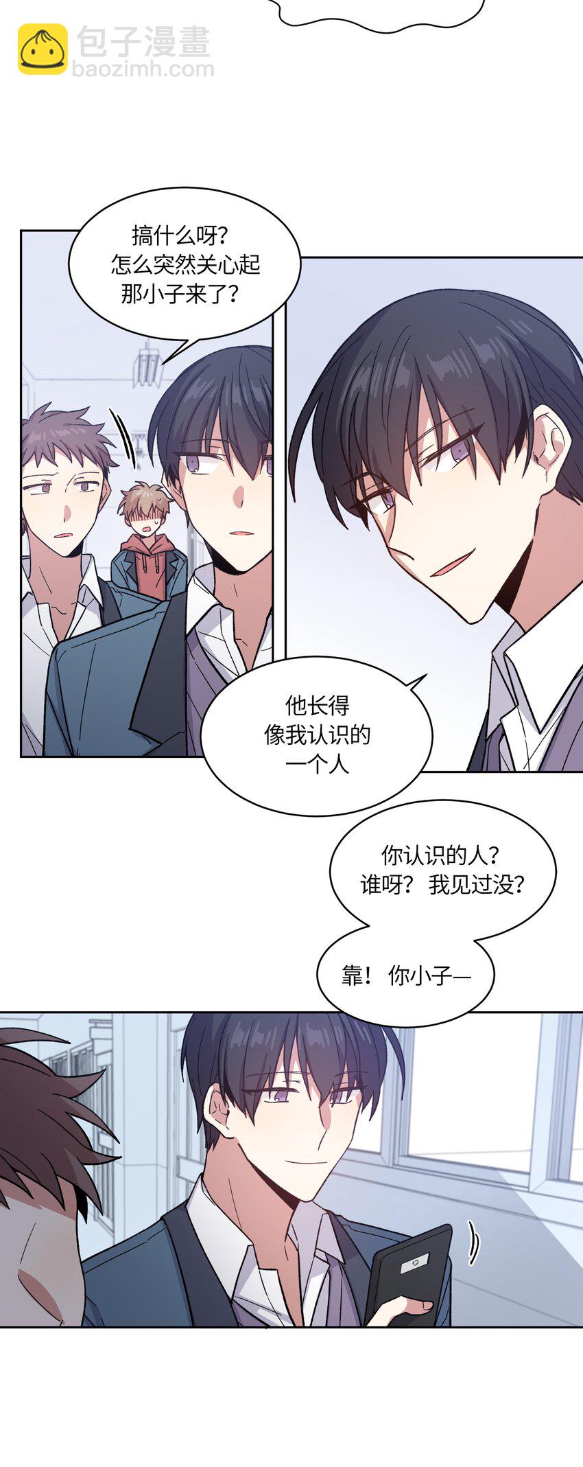 003-第3话