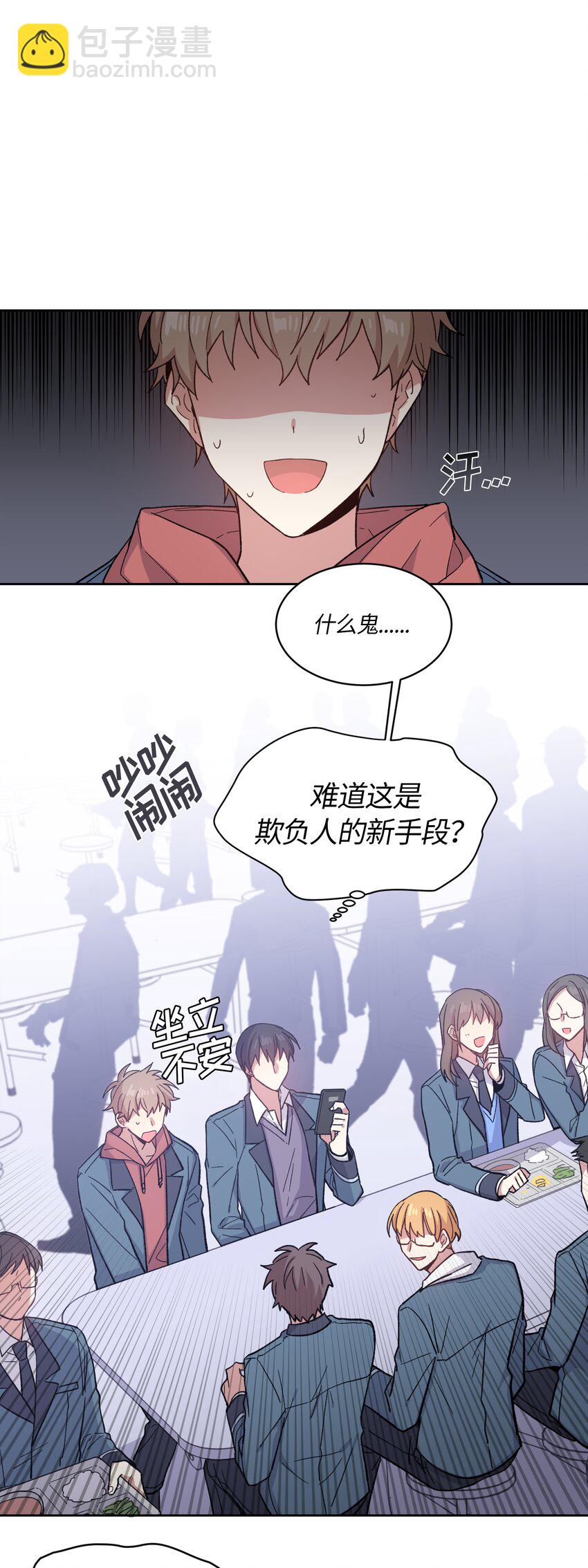003-第3话