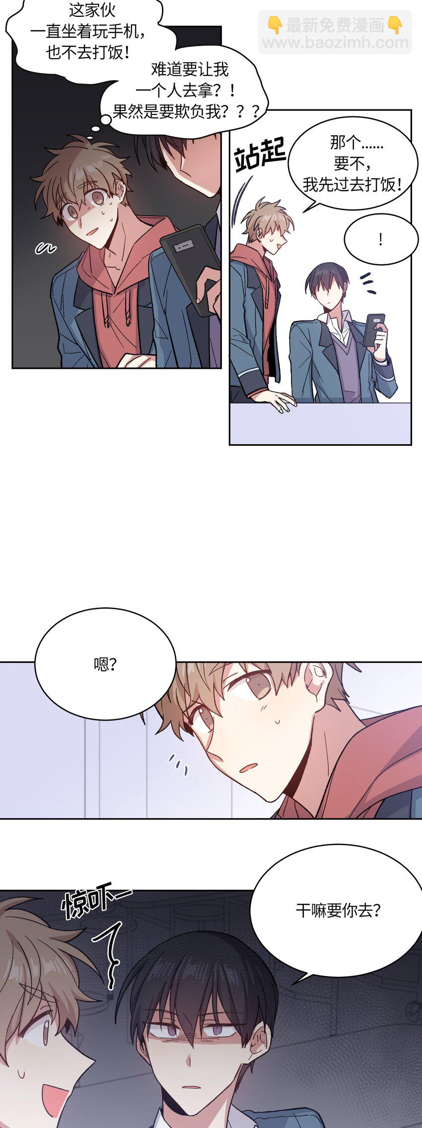 003-第3话