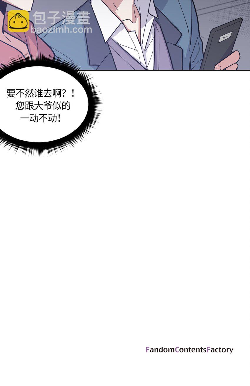 003-第3话