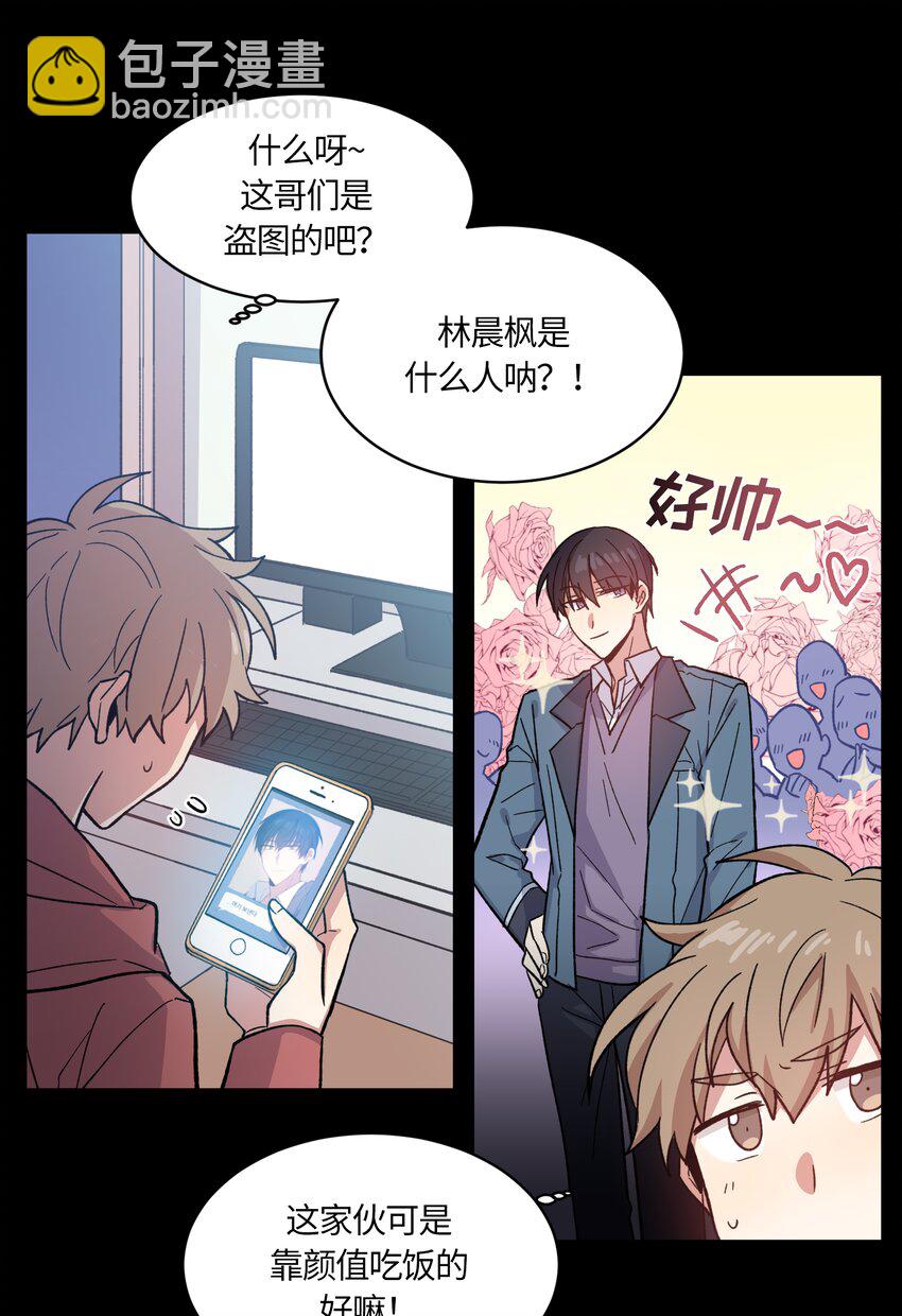 003-第3话