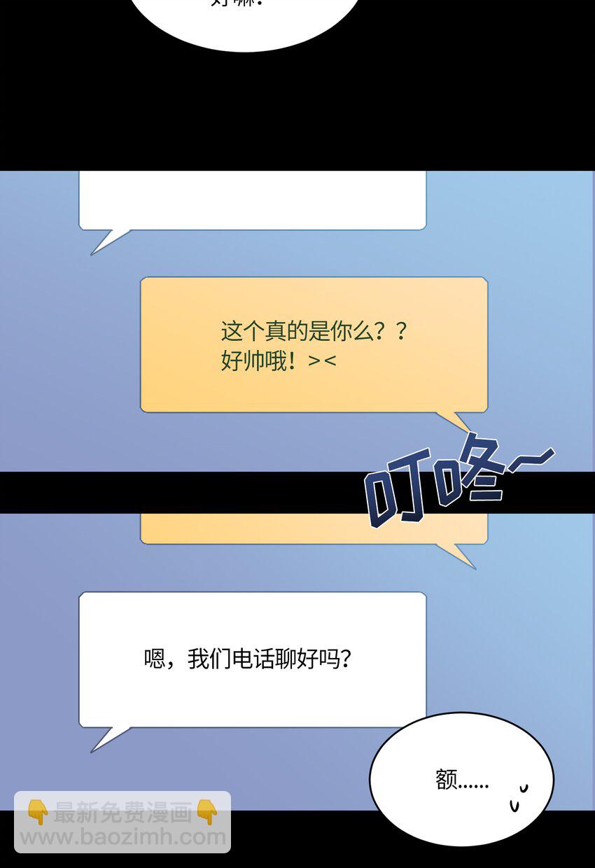003-第3话