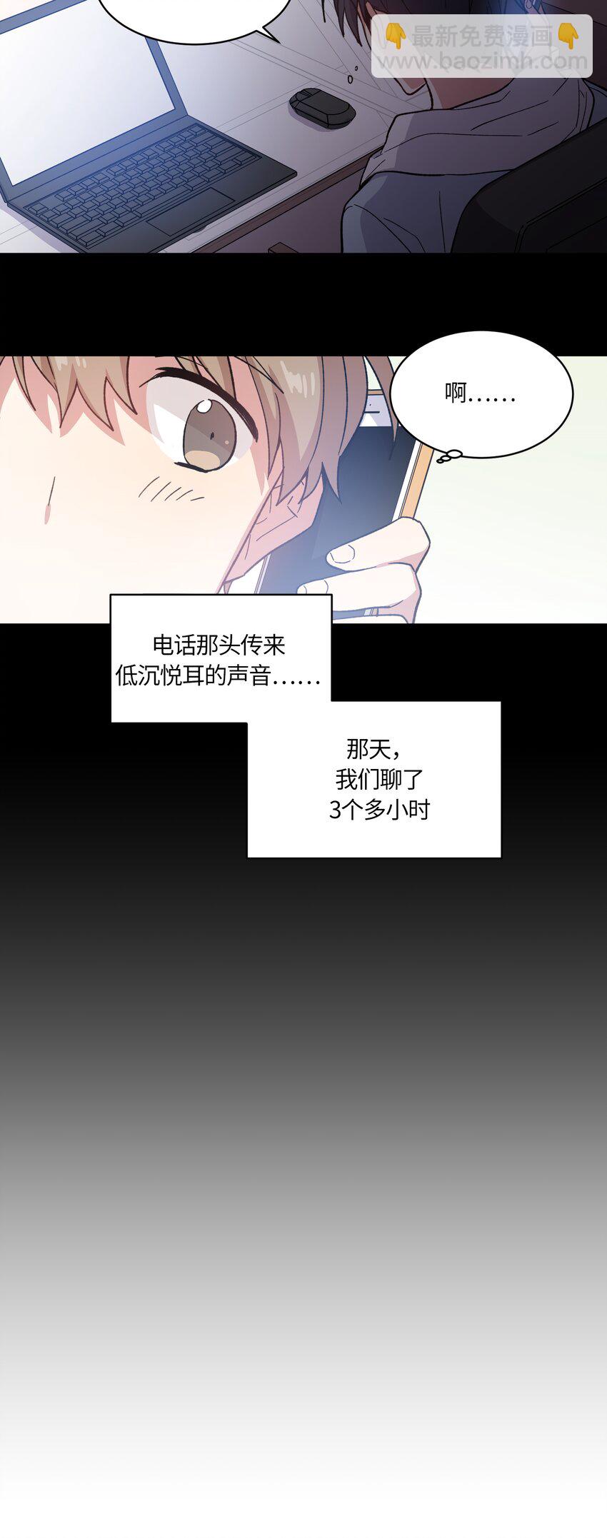 003-第3话