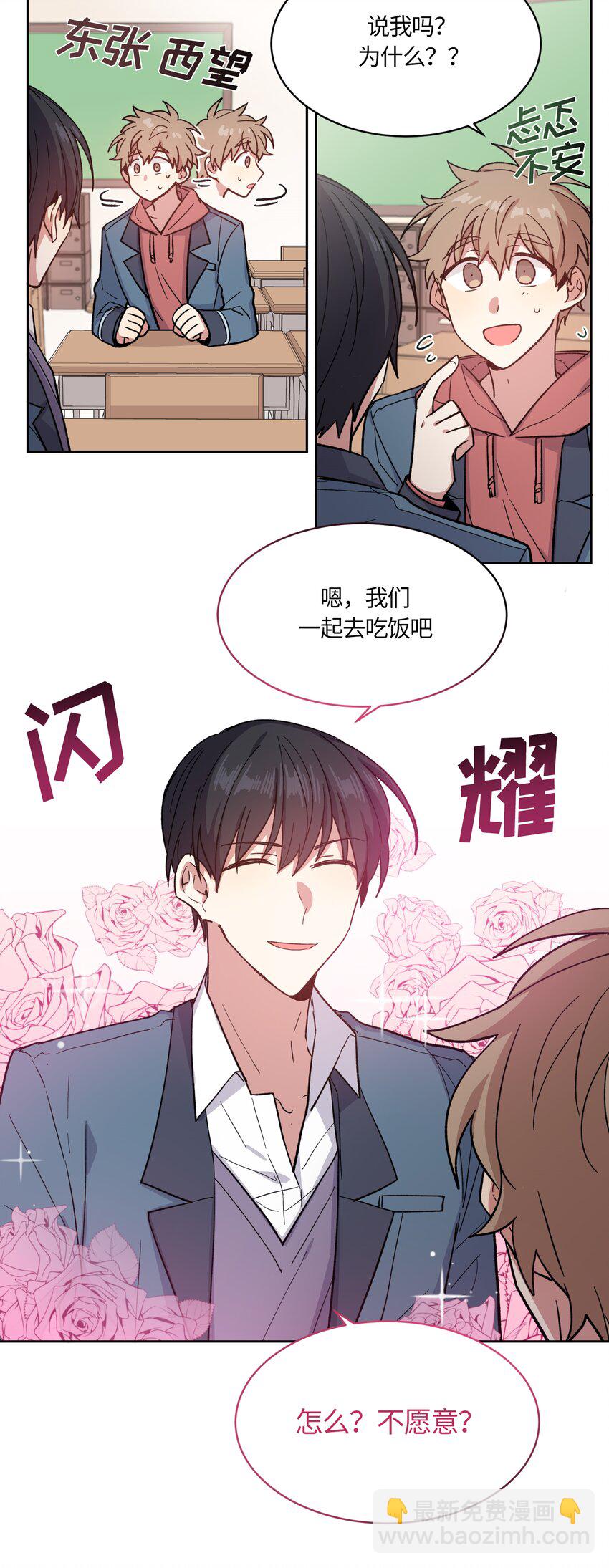 003-第3话