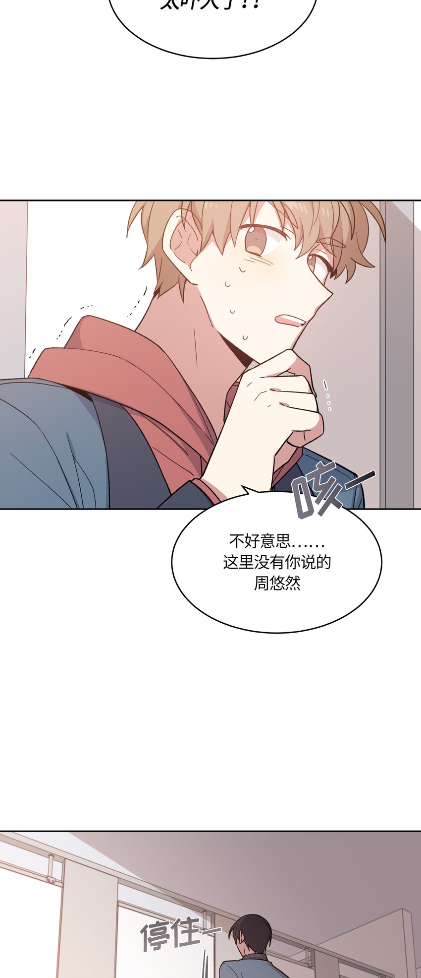 021-第21话