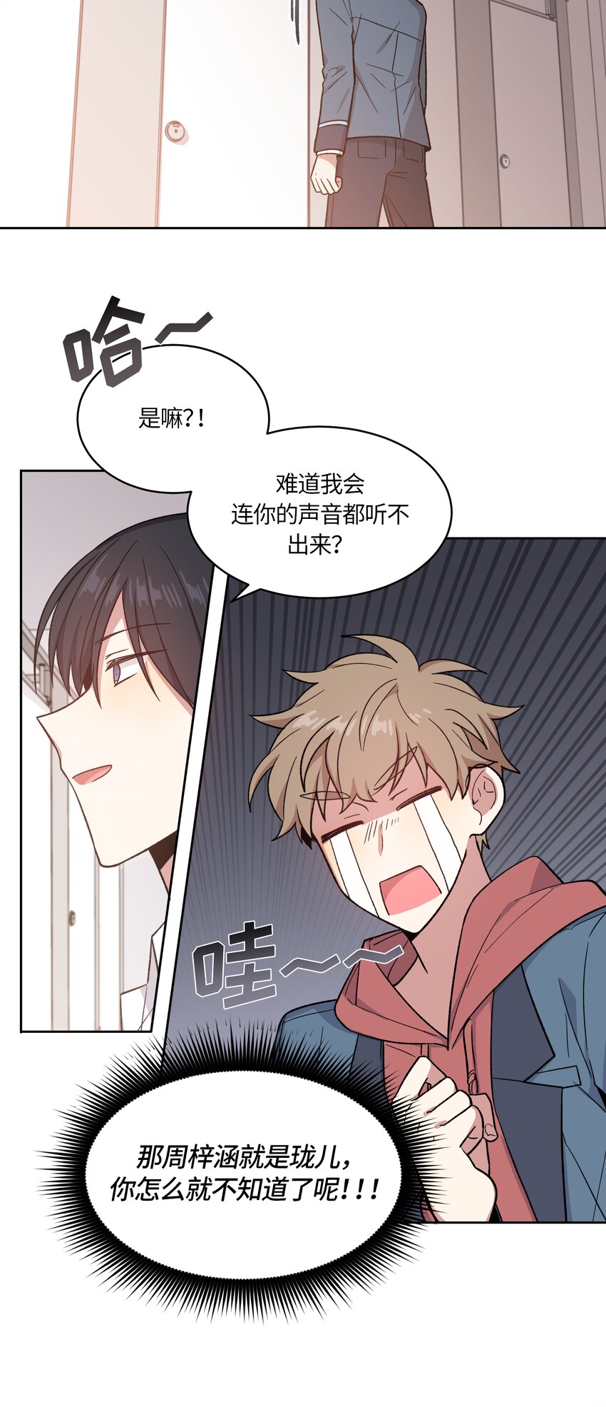 021-第21话