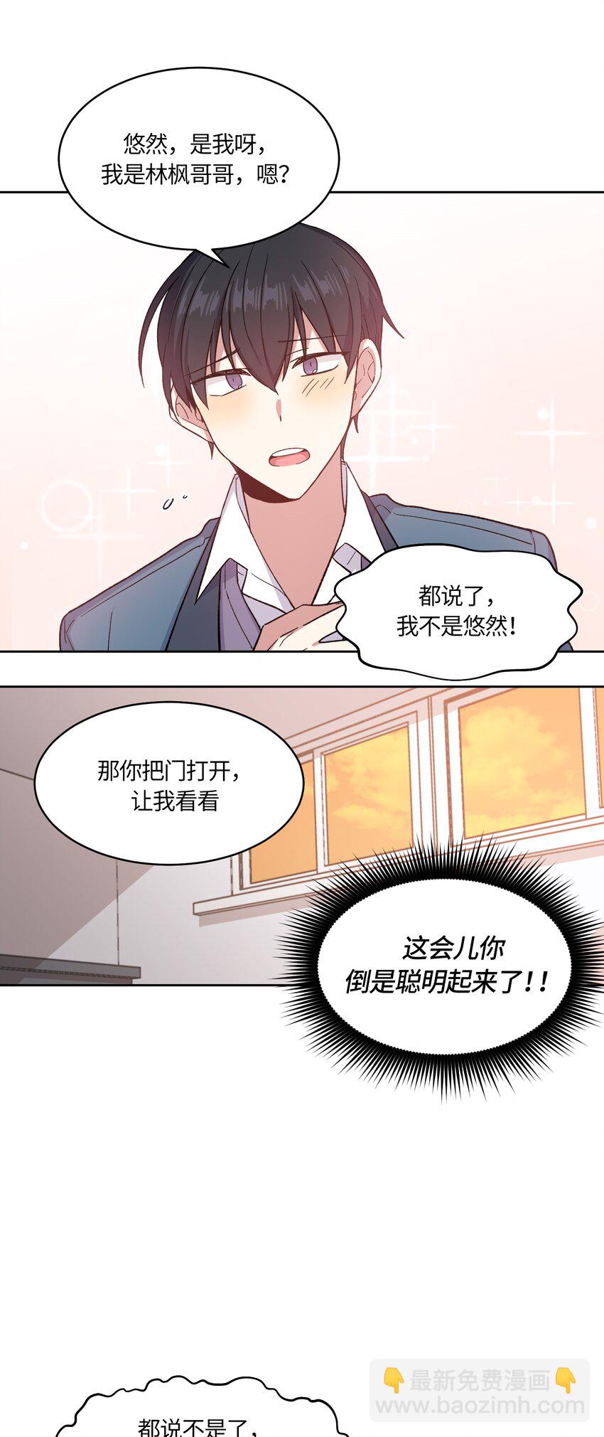021-第21话