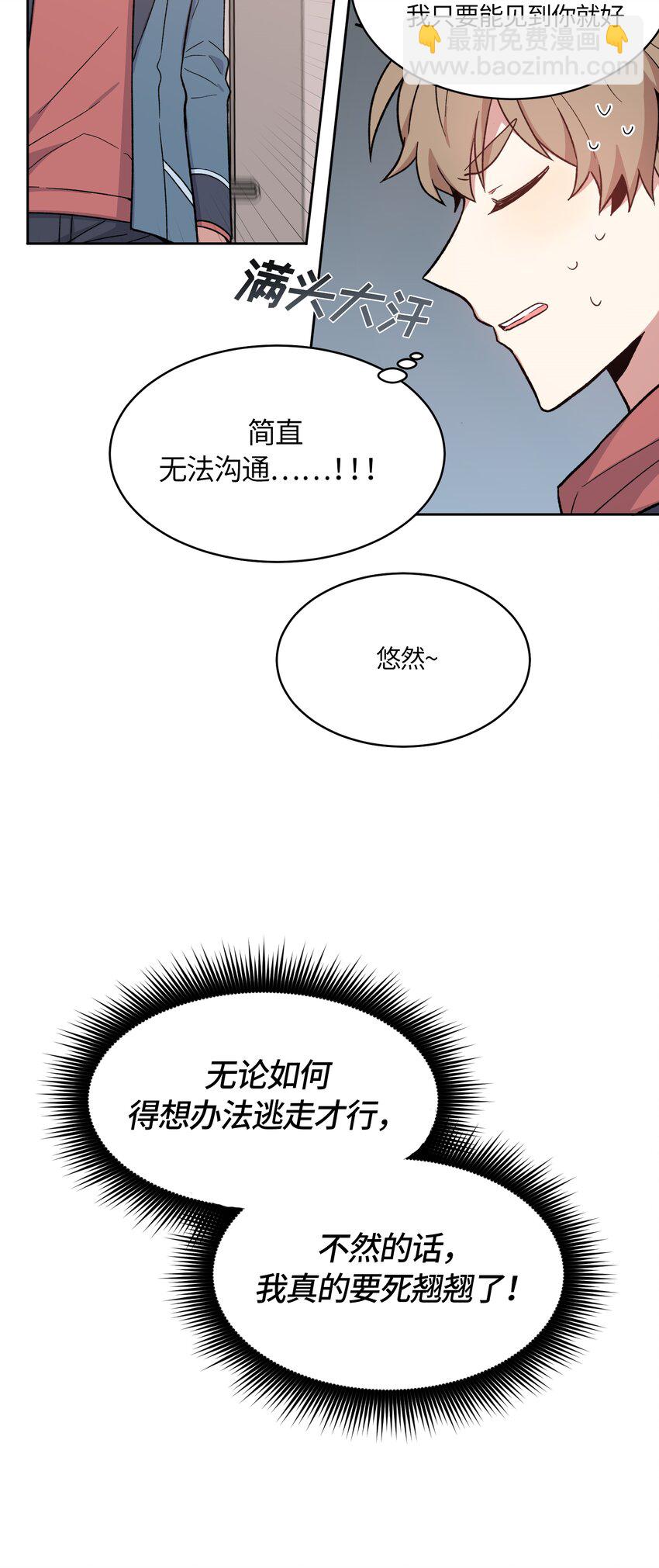 021-第21话