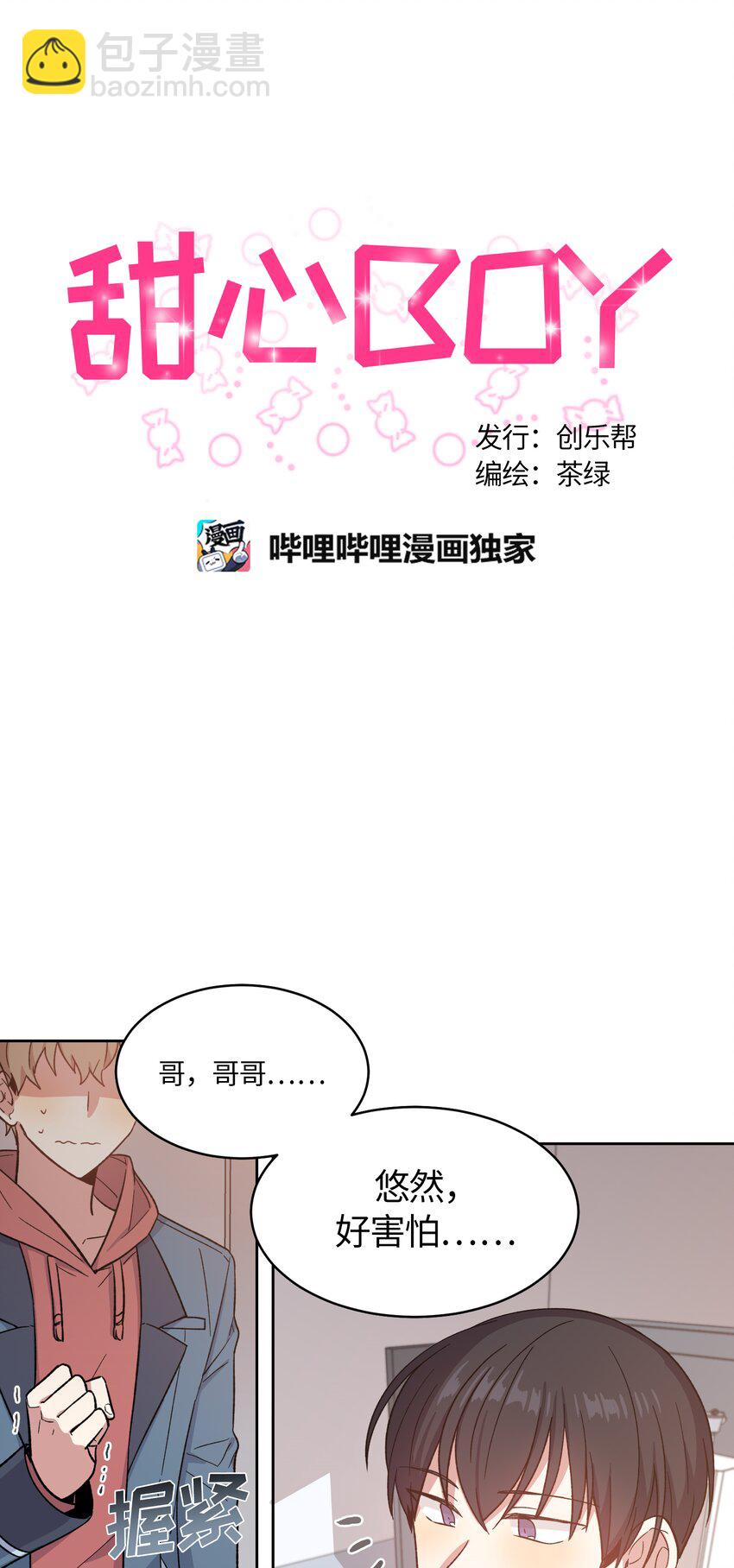 021-第21话