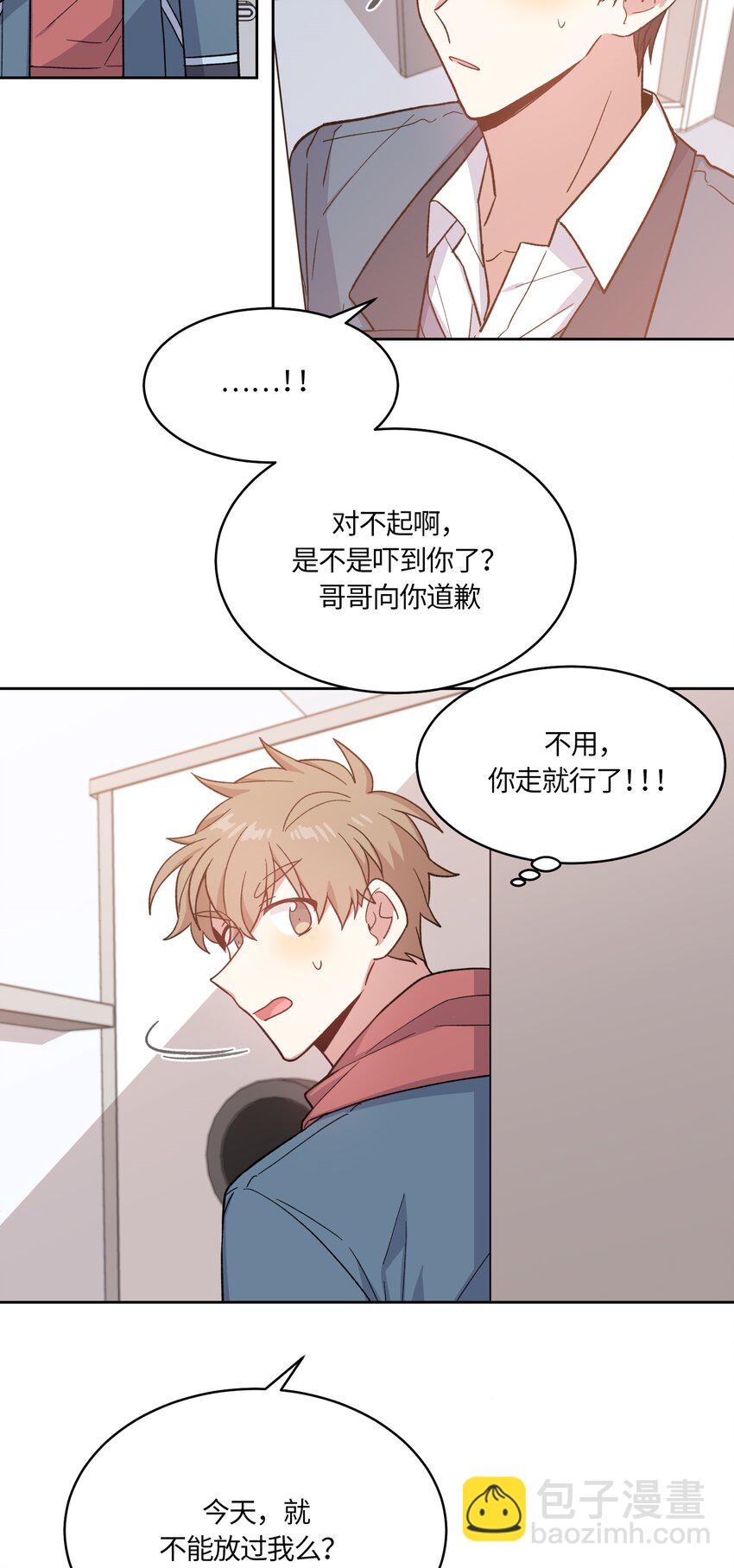 021-第21话