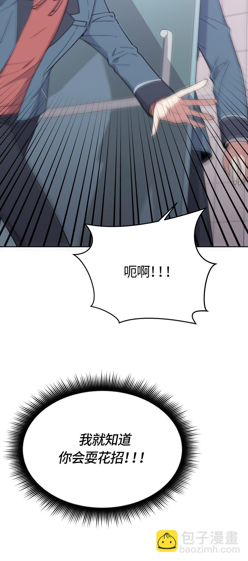023-第23话