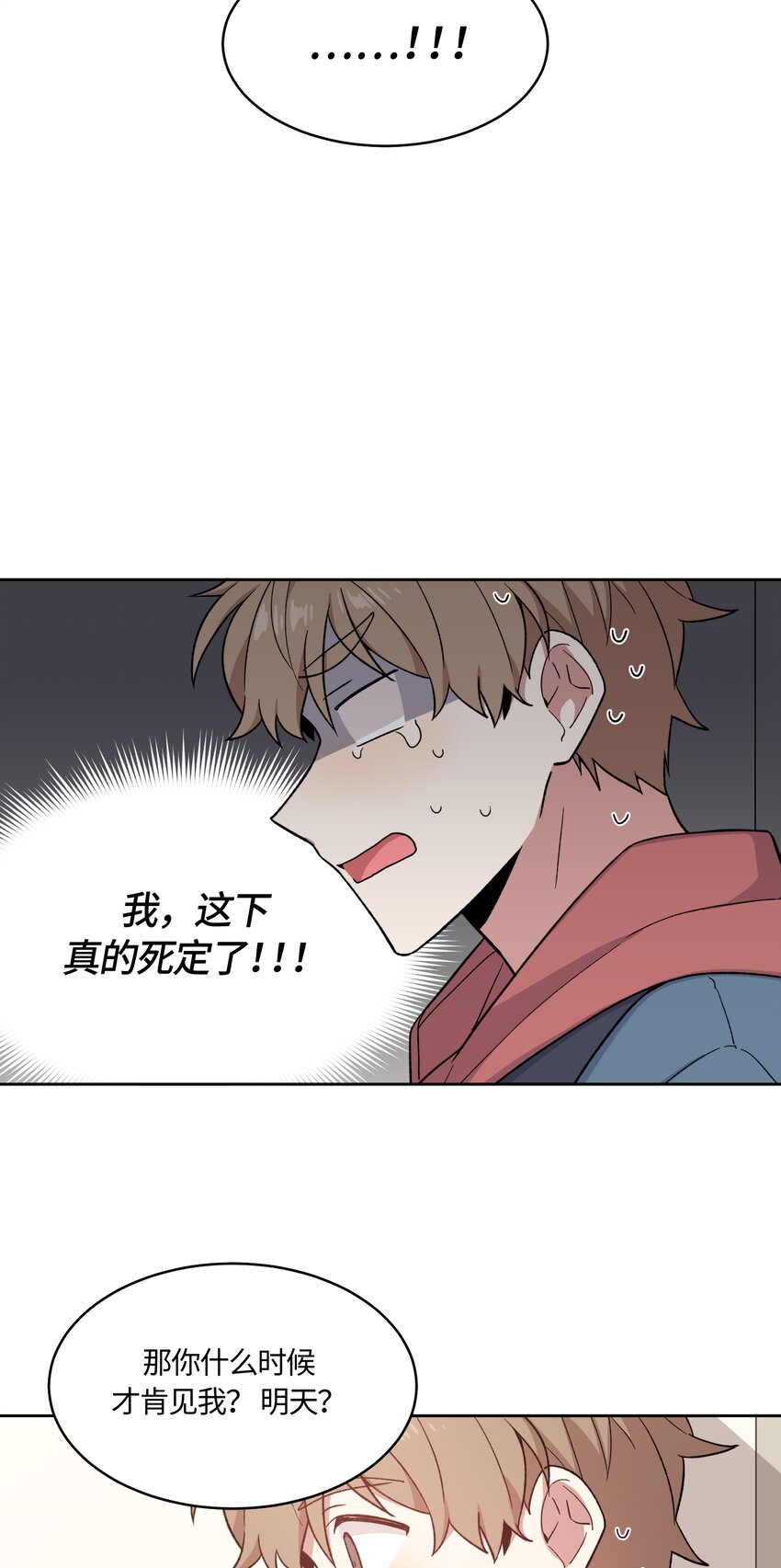 023-第23话
