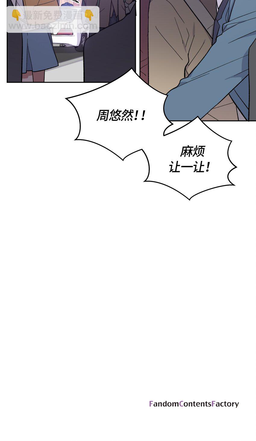 023-第23话