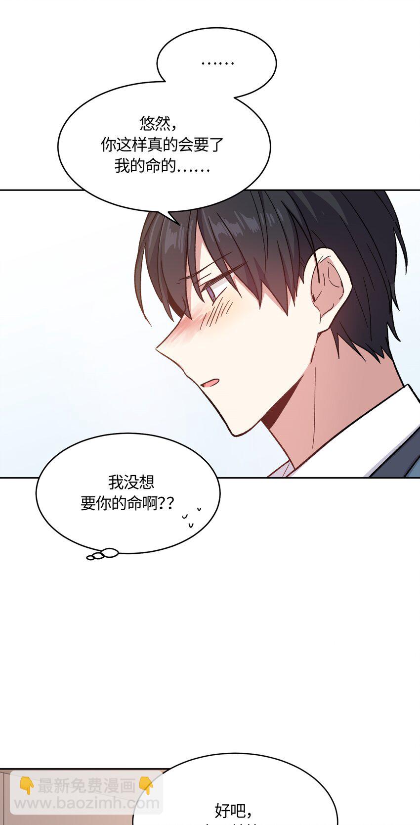 023-第23话