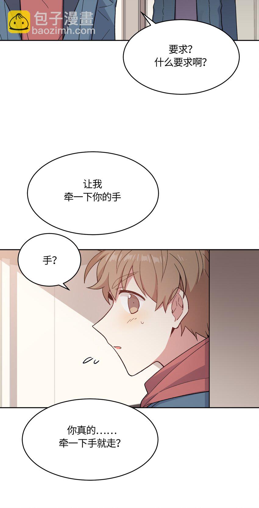 023-第23话