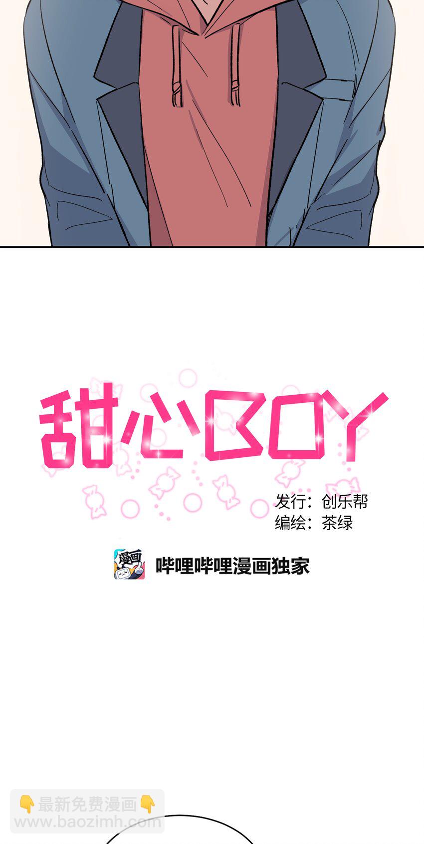 025-第25话