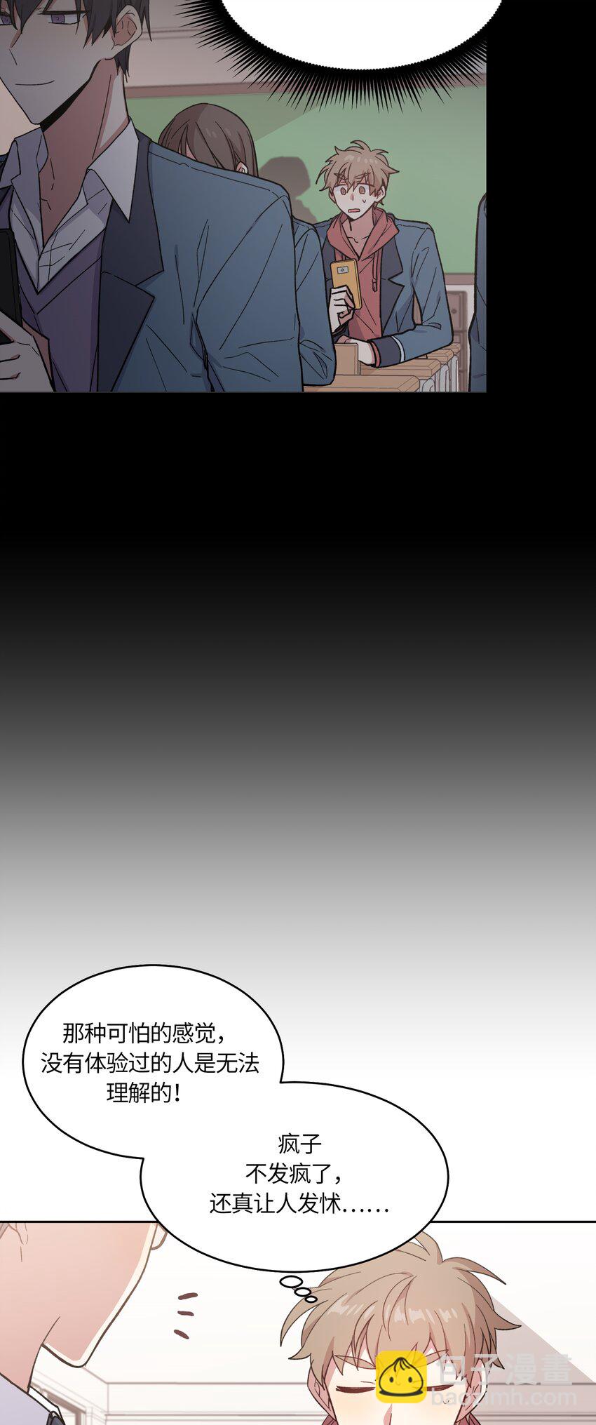 025-第25话