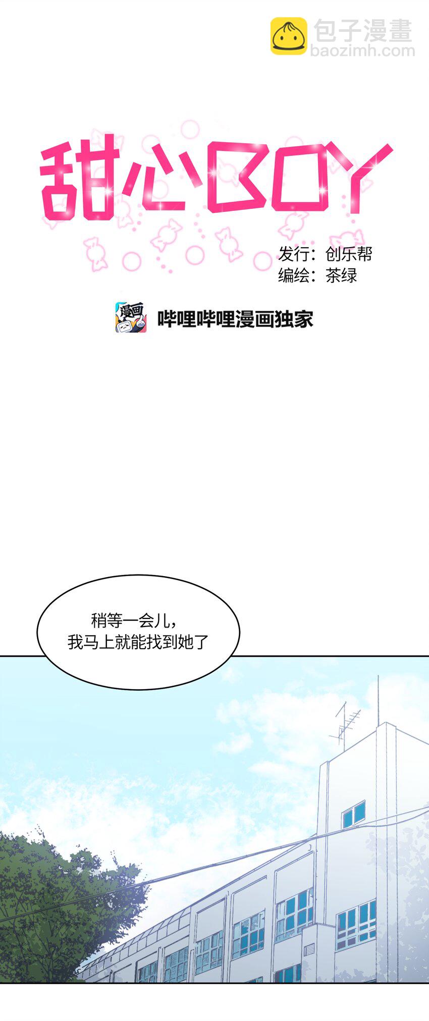 027-第27话