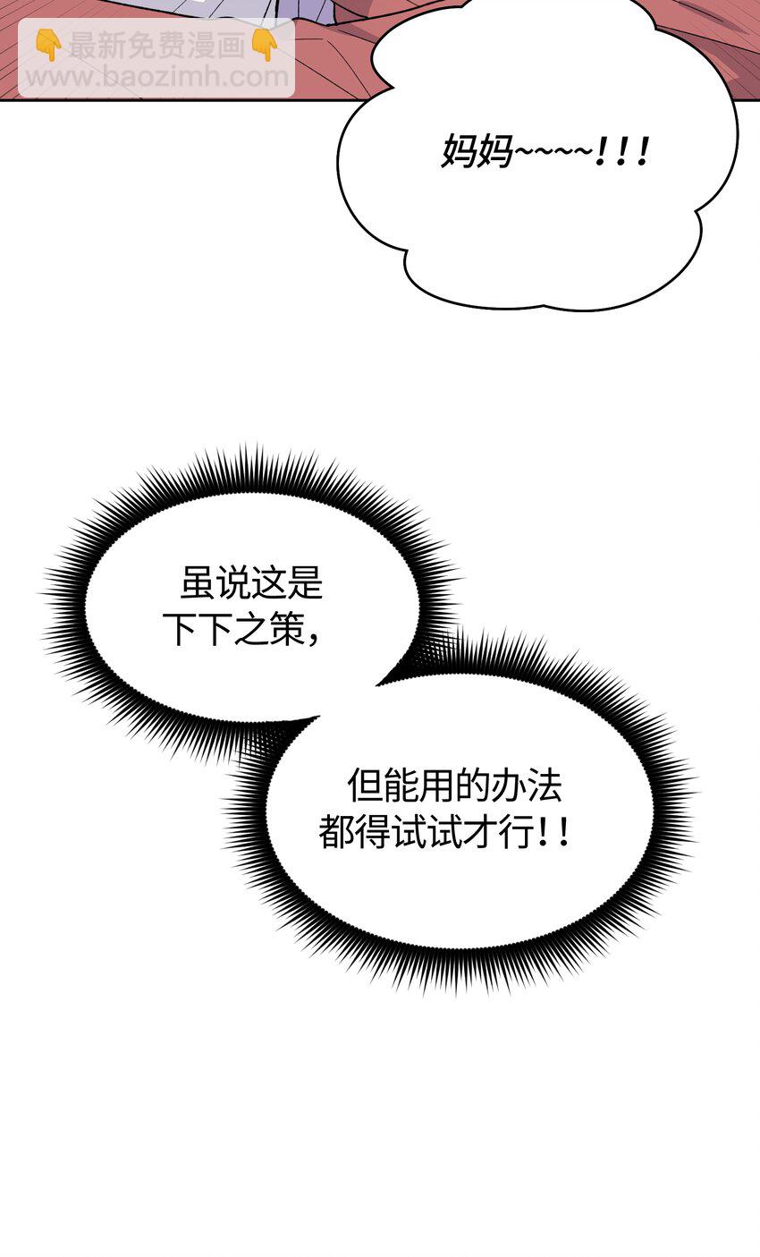 030-第31话