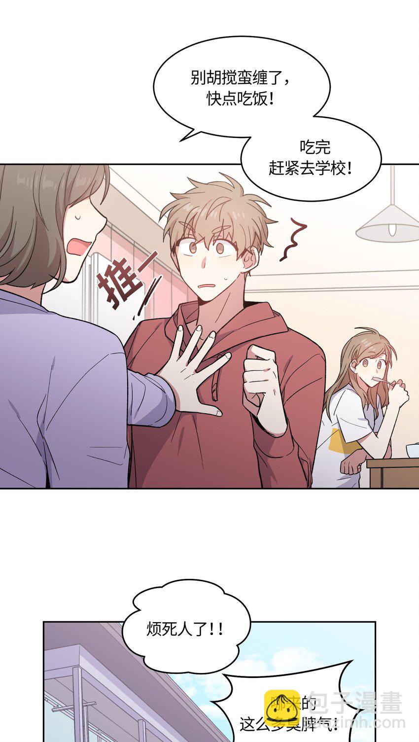 030-第31话