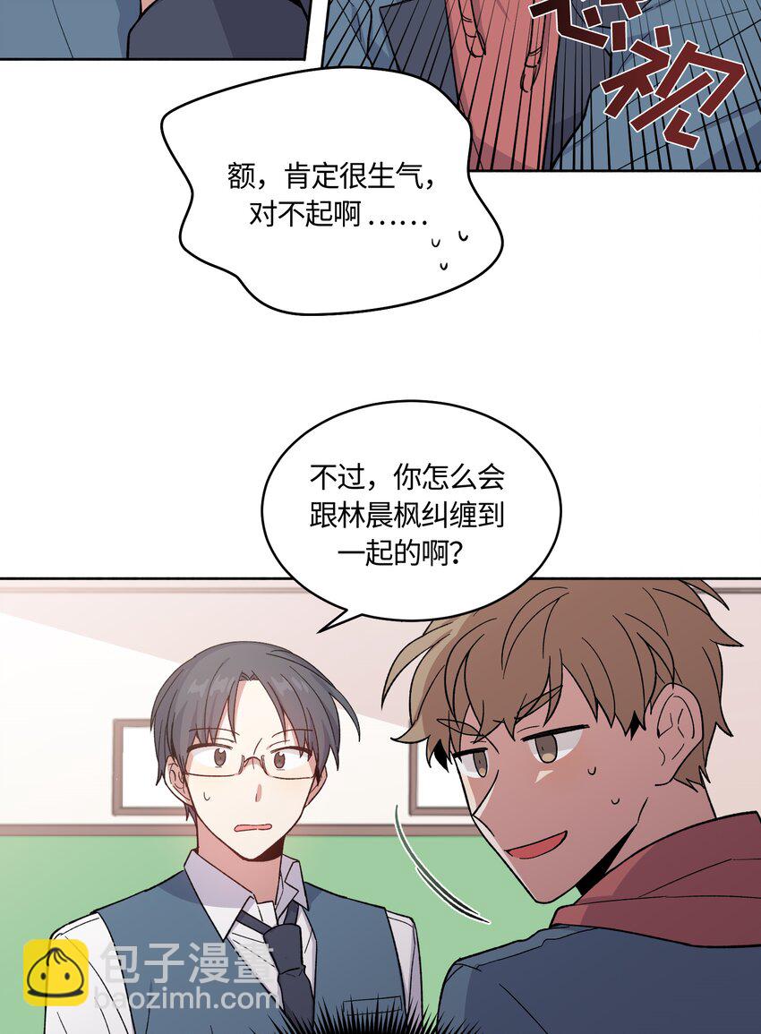 030-第31话